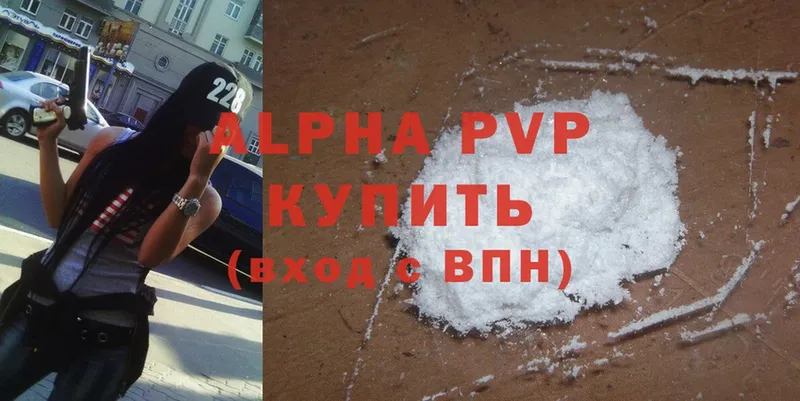 Купить наркотики Шахты А ПВП  Амфетамин  МЕФ  Гашиш  Cocaine  МАРИХУАНА 