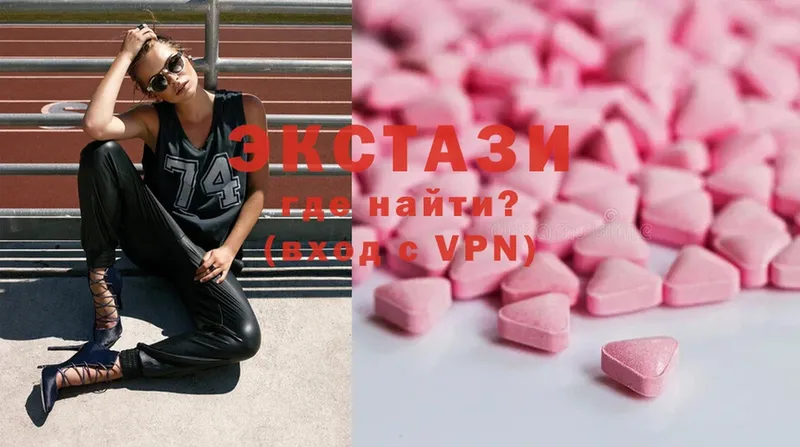 Ecstasy круглые  купить наркоту  Шахты 